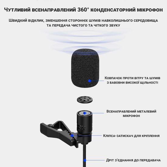 Комплект с 2-мя беспроводными петличными микрофонами Savetek P8-UHF для телефона, смартфона, до 50 метров 7461 фото