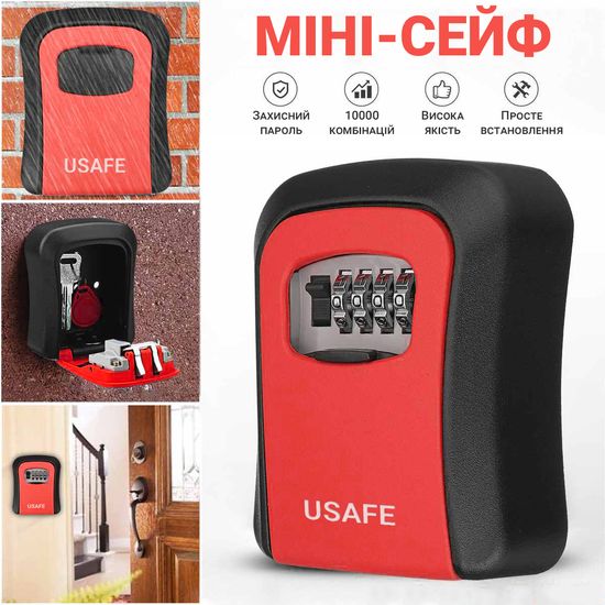 Антивандальный наружный мини сейф для ключей uSafe KS-03, с кодовым замком, настенный, Красный 7694 фото