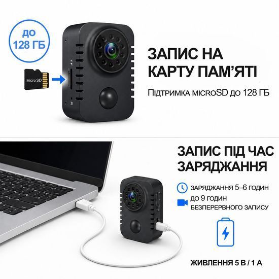 Міні камера відеоспостереження з датчиком руху MD29, до 90 днів роботи, з нічним баченням, 1080P 7263 фото