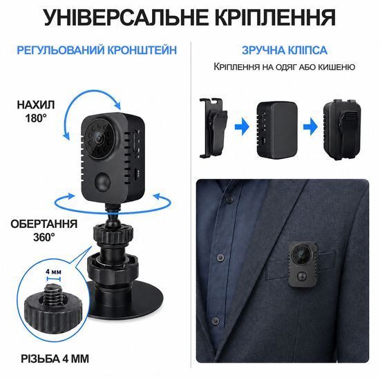 Міні камера відеоспостереження з датчиком руху MD29, до 90 днів роботи, з нічним баченням, 1080P 7263 фото