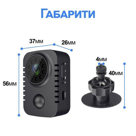Міні камера відеоспостереження з датчиком руху MD29, до 90 днів роботи, з нічним баченням, 1080P 7263 фото