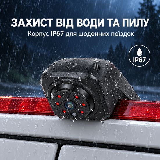 Камера заднего вида в стоп-сигнал для Volkswagen Crafter 2017 Podofo A4602, с ночным видением, IP67 1408 фото