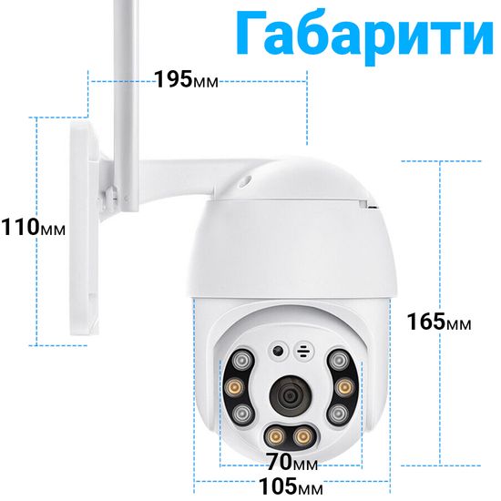 Поворотна вулична WiFi камера відеоспостереження uSafe OC-02-PTZ, з датчиком руху та LED + ІЧ підсвіткою, 3 МП 1207 фото