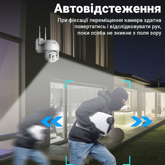 Поворотная уличная WiFi камера видеонаблюдения uSafe OC-02-PTZ, с датчиком движения и LED+ИК подсветкой, 3 МП 1207 фото