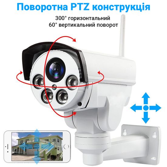 Вулична 3G / 4G камера відеоспостереження Digital Lion NC49G-EU (5 Мп / 10x), поворотна PTZ, FullHD 1080P 7129 фото
