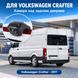 Камера заднего вида в стоп-сигнал для Volkswagen Crafter 2017 Podofo A4602, с ночным видением, IP67 1408 фото 4