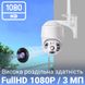 Поворотна вулична WiFi камера відеоспостереження uSafe OC-02-PTZ, з датчиком руху та LED + ІЧ підсвіткою, 3 МП 1207 фото 7