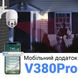 Поворотная уличная WiFi камера видеонаблюдения uSafe OC-02-PTZ, с датчиком движения и LED+ИК подсветкой, 3 МП 1207 фото 8