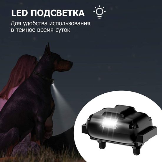 Электроошейник для дрессировки собак iPets DTC-800, с 3-мя ошейниками для 3-х собак, водонепроницаемый 3858 фото