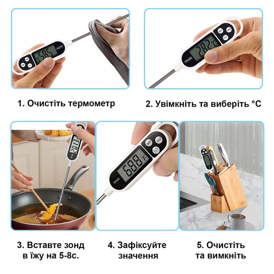 Термометр цифровой кухонный щуп UChef TP300 для горячих и холодных блюд 7146 фото