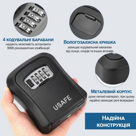 Антивандальний зовнішній міні сейф для ключів uSafe KS-03, з кодовим замком, настінний, Чорний 7530 фото
