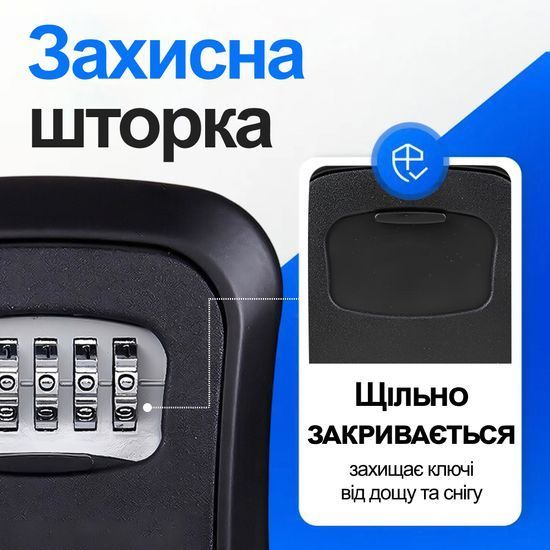 Антивандальний зовнішній міні сейф для ключів uSafe KS-03, з кодовим замком, настінний, Чорний 7530 фото