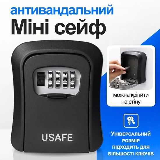 Антивандальний зовнішній міні сейф для ключів uSafe KS-03, з кодовим замком, настінний, Чорний 7530 фото