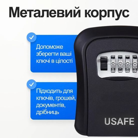 Антивандальний зовнішній міні сейф для ключів uSafe KS-03, з кодовим замком, настінний, Чорний 7530 фото