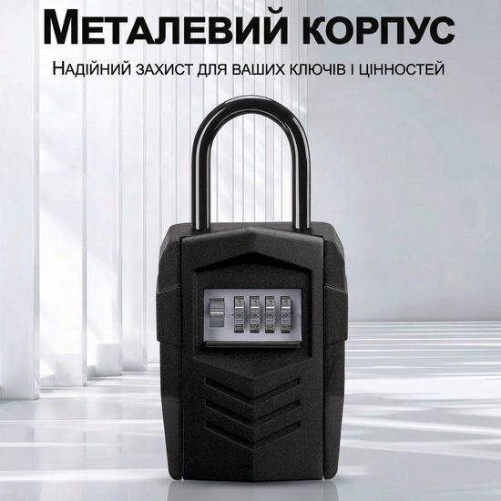 Подвесной металлический мини сейф для ключей с кодовым замком uSafe KS-11h, антивандальный бокс с крючком и паролем, Черный 1387 фото