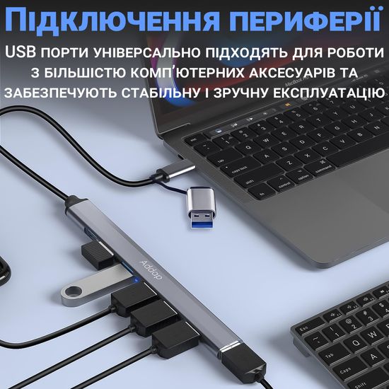Type-C хаб с адаптером на USB, концентратор / разветвитель для ноутбука Addap UH-04D, на 7 портов USB, Gray 0289 фото