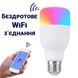 Умная светодиодная WiFi LED лампочка USmart Bulb-01w, смарт-лампа с поддержкой Tuya, Android/iOS 7722 фото 9