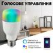 Розумна світлодіодна WiFi LED лампочка USmart Bulb-01w, смарт-лампа з підтримкою Tuya, Android/iOS 7722 фото 5