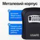 Антивандальний зовнішній міні сейф для ключів uSafe KS-03, з кодовим замком, настінний, Чорний 7530 фото 9