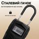 Подвесной металлический мини сейф для ключей с кодовым замком uSafe KS-11h, антивандальный бокс с крючком и паролем, Черный 1387 фото 4