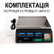 Електронні торгівельні ваги до 30 кг Digital Lion ACS-A9, торгові ваги для торгівлі з точністю до 5г, black