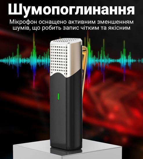 Беспроводная петличная система микрофона для Lightning устройств Savetek P35, с зарядным кейсом, 2.4 ГГц, Apple iPhone, iPad, до 20 м, Черный 1031 фото
