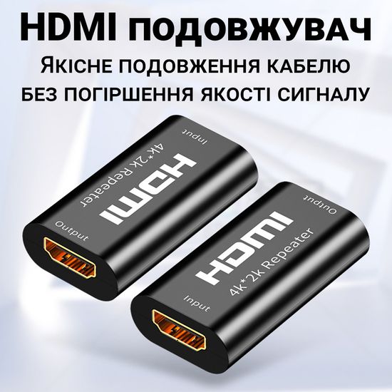 HDMI репитер, усилитель 4K видеосигнала до 40 метров Addap HRE-01 Автономный HDMI-HDMI удлинитель 4K / 1080P 0202 фото