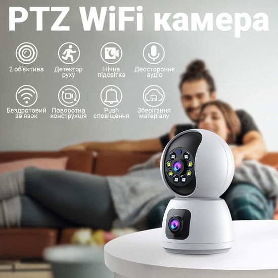 Поворотная PTZ WiFi камера видеонаблюдения, видеоняня uSafe IC-01DL-PTZ, с датчиком движения и LED+ИК подсветкой, 4 МП 1135 фото