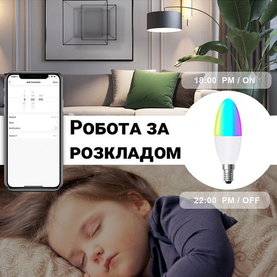 Розумна світлодіодна WiFi LED лампочка USmart Bulb-02w, E14, RGB лампа з підтримкою Tuya, Android/iOS 7723 фото
