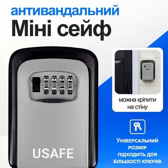 Антивандальний зовнішній міні сейф для ключів uSafe KS-04, з кодовим замком, настінний, Сірий 7531 фото