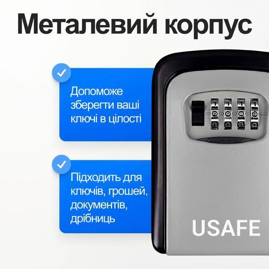 Антивандальний зовнішній міні сейф для ключів uSafe KS-04, з кодовим замком, настінний, Сірий 7531 фото