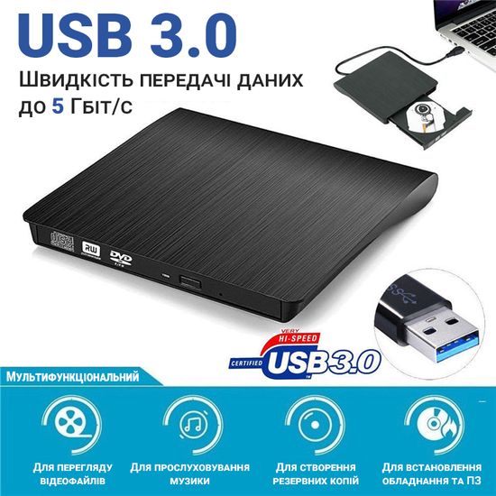Внешний USB 3,0 оптический дископривод Addap EDB-01 | портативный дисковод DVD-RW CD-RW 7764 фото