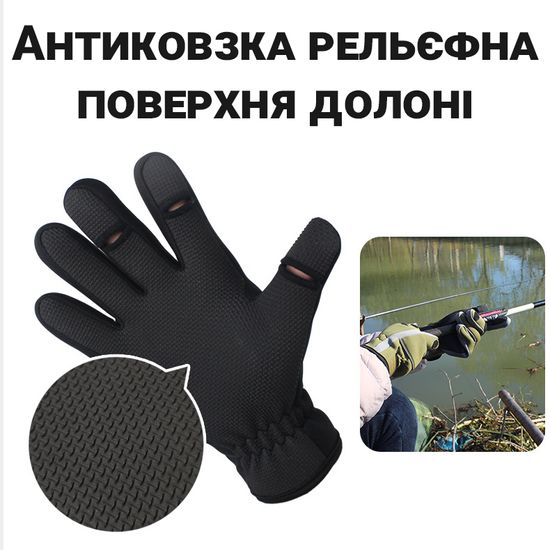 Зимові рукавиці з підігрівом uWarm WS-GF660A, з відкидними пальцями, до 6 годин, розмір M 0156 фото