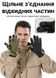 Зимние перчатки с подогревом uWarm WS-GF660A, с откидными пальцами, до 6 часов, размер M 0156 фото 7