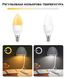 Умная светодиодная WiFi LED лампочка USmart Bulb-02w, E14, RGB лампа с поддержкой Tuya, Android/iOS 7723 фото 10