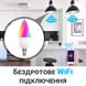 Розумна світлодіодна WiFi LED лампочка USmart Bulb-02w, E14, RGB лампа з підтримкою Tuya, Android/iOS 7723 фото 5