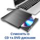 Зовнішній USB 3,0 оптичний дископривід Addap EDB-01| портативний дисковод DVD-RW CD-RW 7764 фото 7