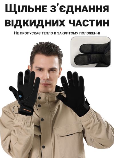 Зимові рукавиці з підігрівом uWarm WS-GF660A, з відкидними пальцями, до 6 годин, розмір XL 0157 фото