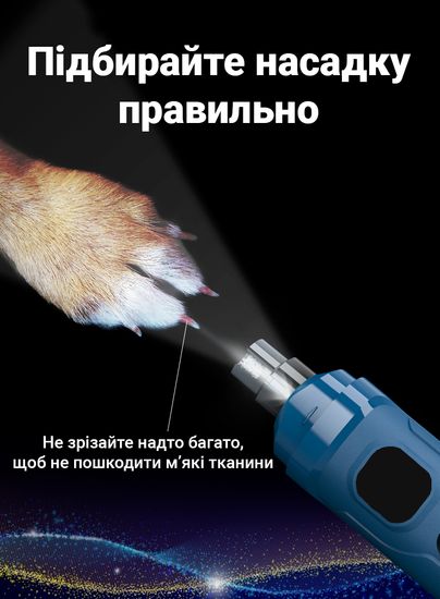 Профессиональный гриндер, электрическая когтеточка iPets NG30, когтерез для кошек и собак, blue 7578 фото