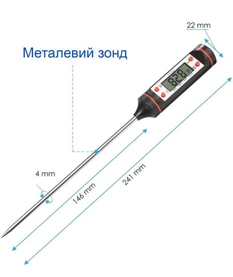 Термометр електронний кухонний, кулінарний щуп UChef TP101 3156 фото