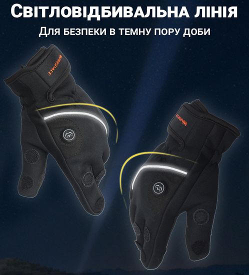 Зимние перчатки с подогревом uWarm WS-GF660A, с откидными пальцами, до 6 часов, размер XL 0157 фото