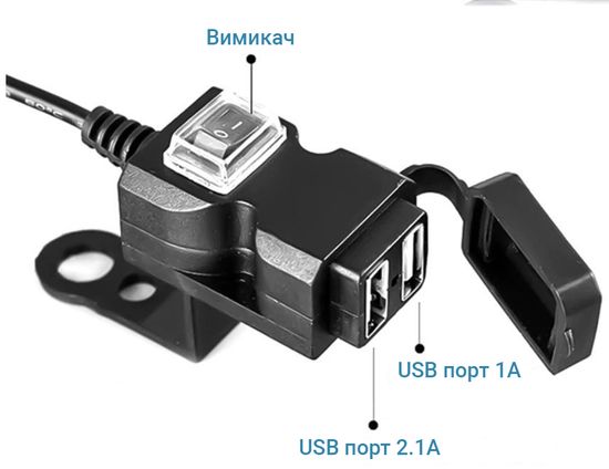 USB зарядное устройство на 2 порта для мотоцикла Addap MC01, с креплением на руль, 9V-24V 0203 фото