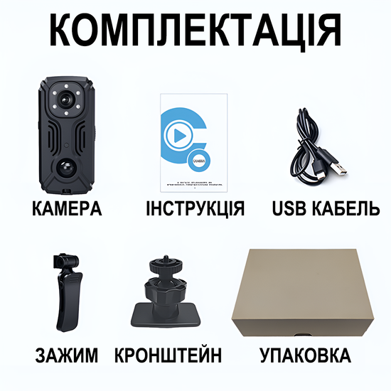 Wifi міні камера відеоспостереження MD37 з датчиком руху та нічною зйомкою, боді камера з додатком iOS /Android, FullHD 1080P 1142 фото