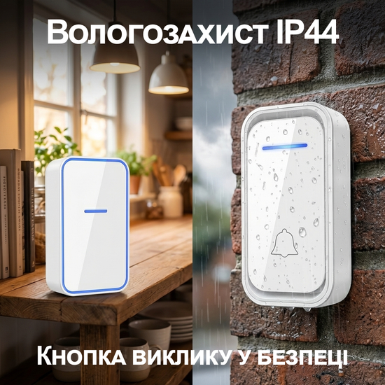 Бездротовий дверний дзвінок Digital Lion WDB-02-2 з 2-ма приймачами, 38 мелодій, до 300 м, Білий 7674 фото