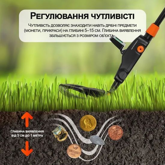 Дитячий металошукач Kkmoon MD1008A 7318 фото