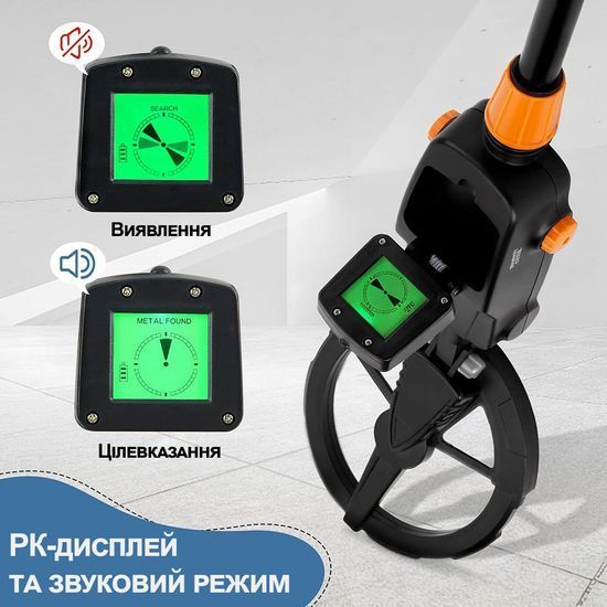 Дитячий металошукач Kkmoon MD1008A 7318 фото