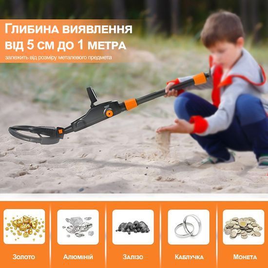 Дитячий металошукач Kkmoon MD1008A 7318 фото