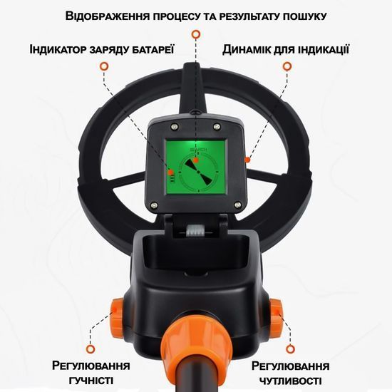 Дитячий металошукач Kkmoon MD1008A 7318 фото