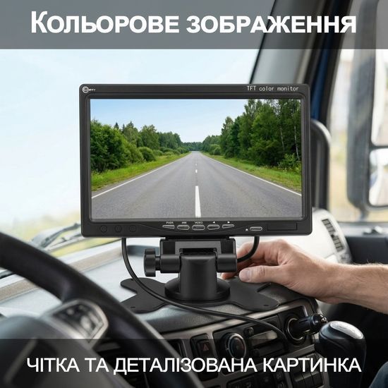 Камера заднего вида с монитором 7" дюймов Podofo F0505, парковочный комплекс для грузовых авто, кабель 10м 6858 фото