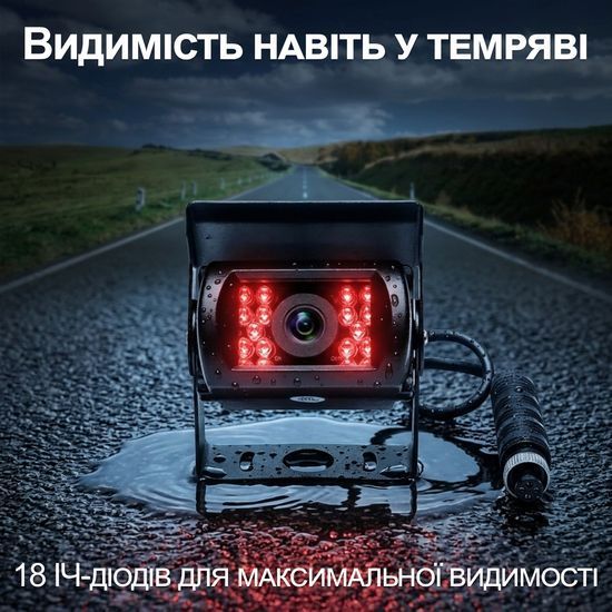 Камера заднего вида с монитором 7" дюймов Podofo F0505, парковочный комплекс для грузовых авто, кабель 10м 6858 фото